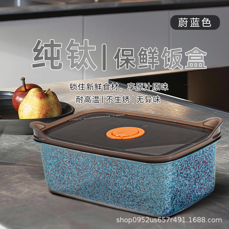純チタン製鮮度保持弁当箱 大容量 ピクニック 家庭用 食品グレード弁当箱 仕事用 アウトドア カスタム収納 密閉容器|undefined