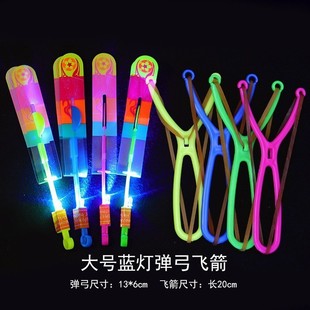 Street Stall Hot Sale Led Glowing Flashing Bamboo Dragonfly Catapult Small Flying Arrow Flying Rocket Children's Glowing Toy Night Market