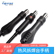 ���r�����L����̨858D 8586 852D���L���ֱ����l��о�������