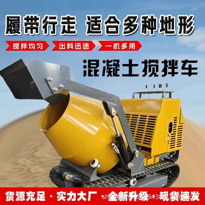 hydraulic lift self-unloading concrete – Betonqarışdıran maşınlar