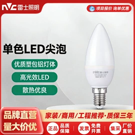 阅读台灯;吸顶灯;小夜灯