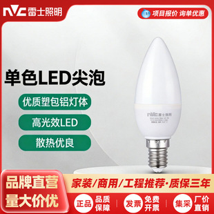 ��ʿ����led����e14/e27���xϞ�T������С���ݳ��������ڹ��ܟ�