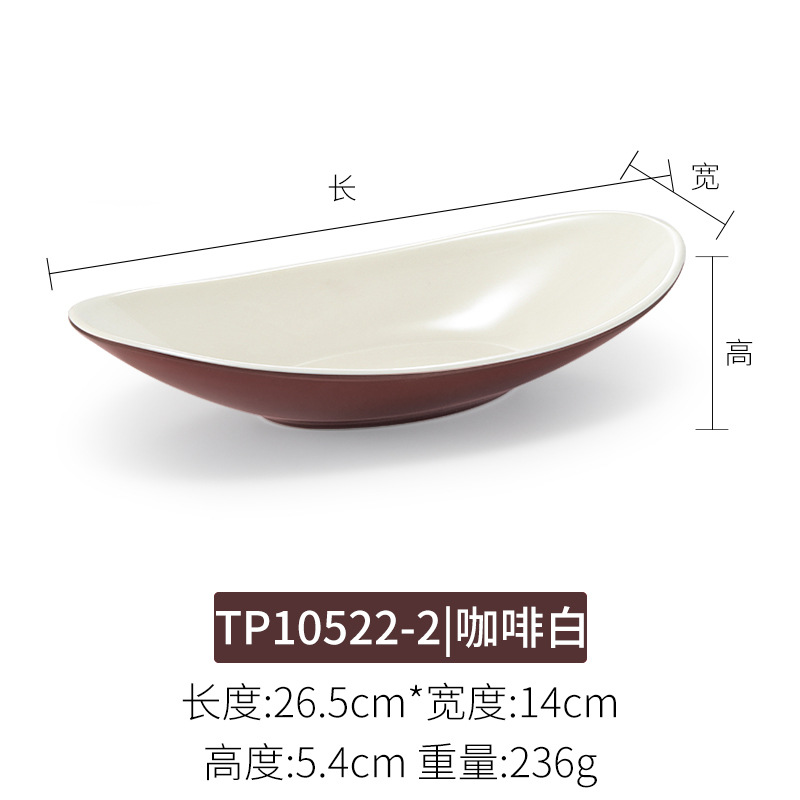 TP10522-2 커피 화이트
