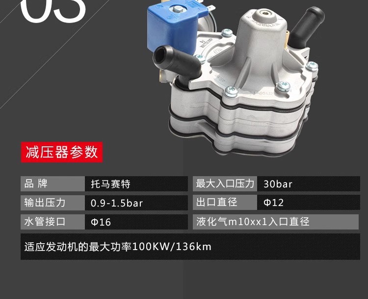 Lpg/Cng Car Oil to Gas Liquefied Gas Vaporizer Gas Car Accessories At09 Alaskav.16