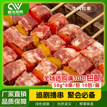 ţ����������ʳ�İ��Ʒ������⴮��ը����ʳ�����rţ�⴮���l