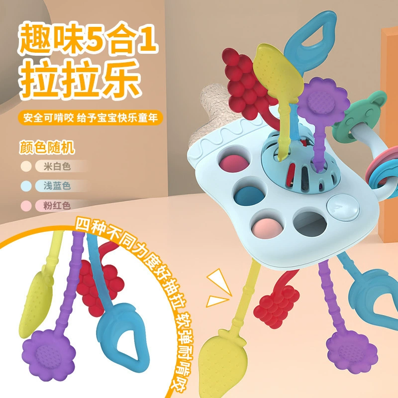 Игрушки для раннего развития ребенка, съемник бутылочек, веселое сцеживание, многосенсорное просвещение, жевательная резинка для прорезывания зубов, комфорт ребенка, трансграничная торговля