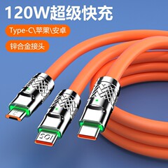 Apple Android TYPE-C スリーインワン携帯電話充電ケーブルに適した亜鉛合金高速充電用の 1 ～ 3 データケーブル