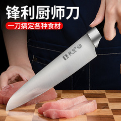 ステンレスの果物の刀の家庭用の高級な鋭利な大きいサイズの果物の刀の台所の刃物の寮はスイカの工具を切ります