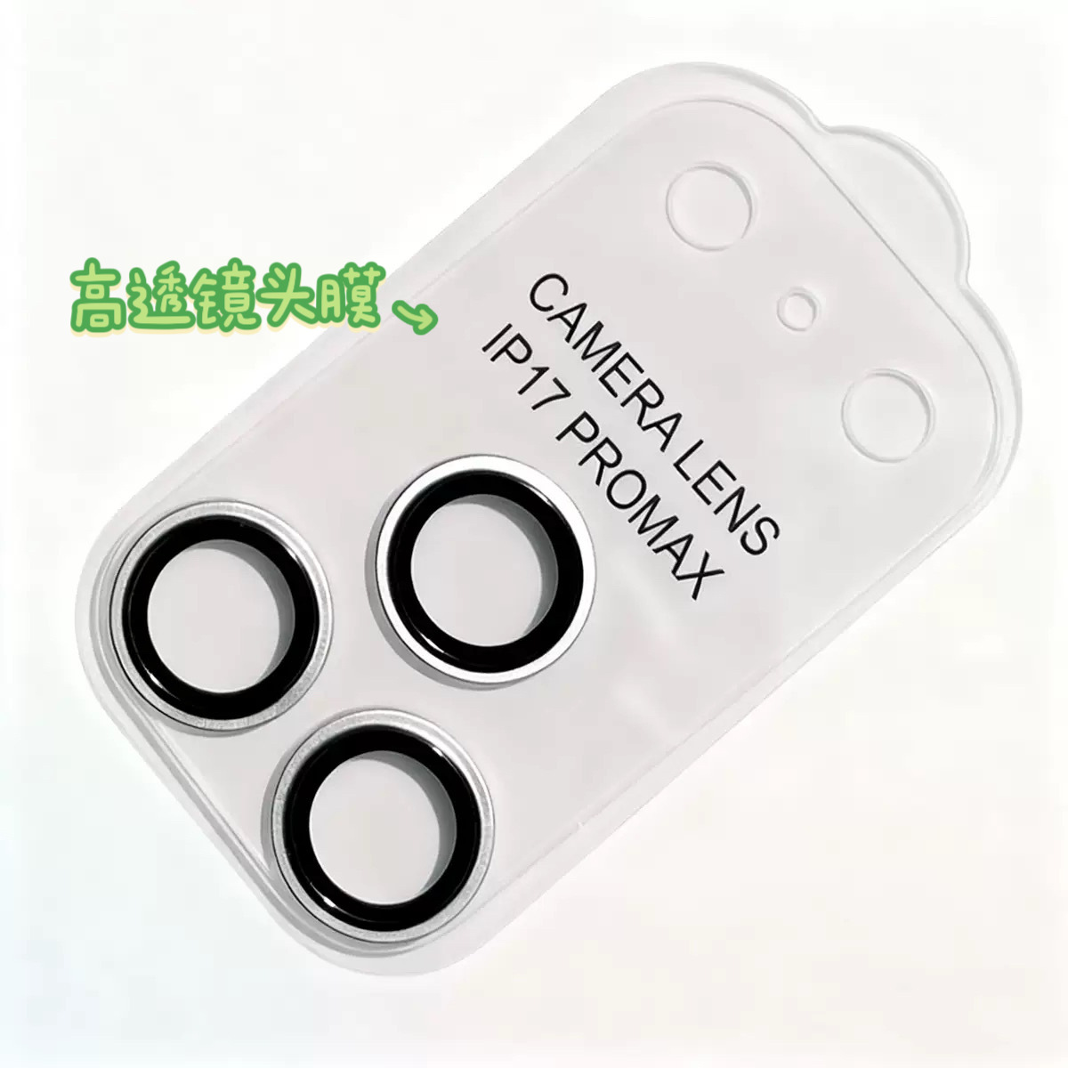 Aplicable para iphone17pro esmerilado semitransparente todo incluido película de lente 17promax película de cámara bicromática