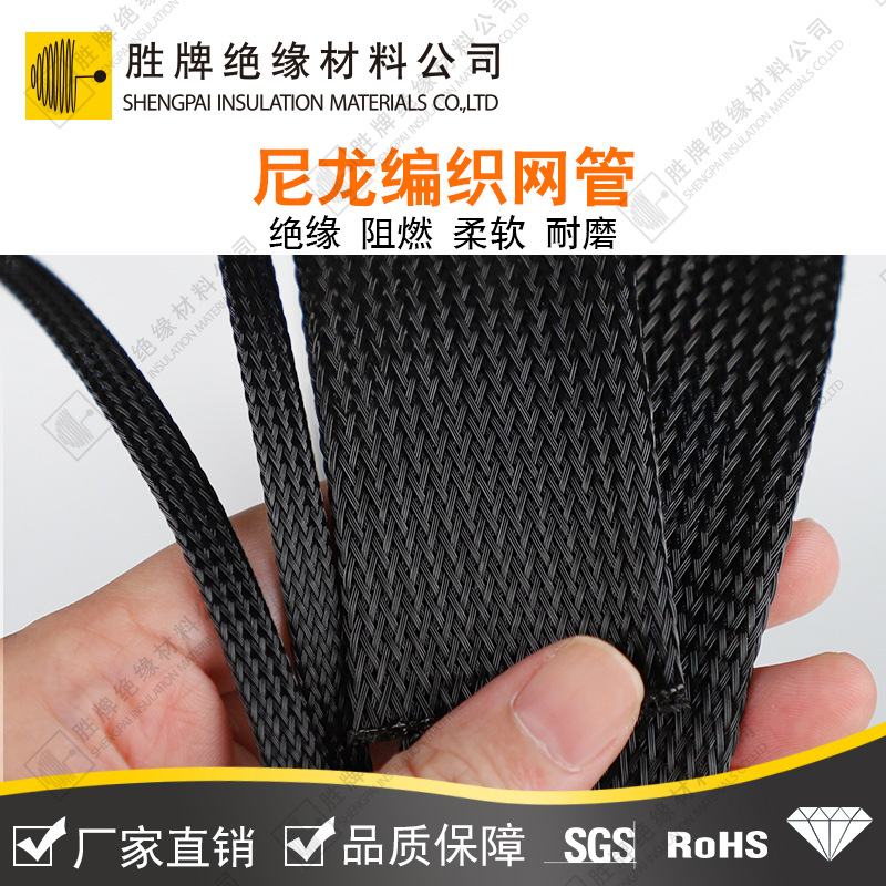 尼龙6编织网管黑色/灰色单丝蛇皮套管可松可紧电线电缆保护套管