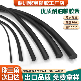 �S�����l���Ͷ������z�l1/2/3/4/5mm��ɫ���͌��ĈA�l�ܷ�l�z�l