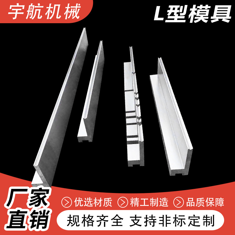 折弯机模具折弯机上下刀模具折边机折弯机上下模具圆弧刀模厂家