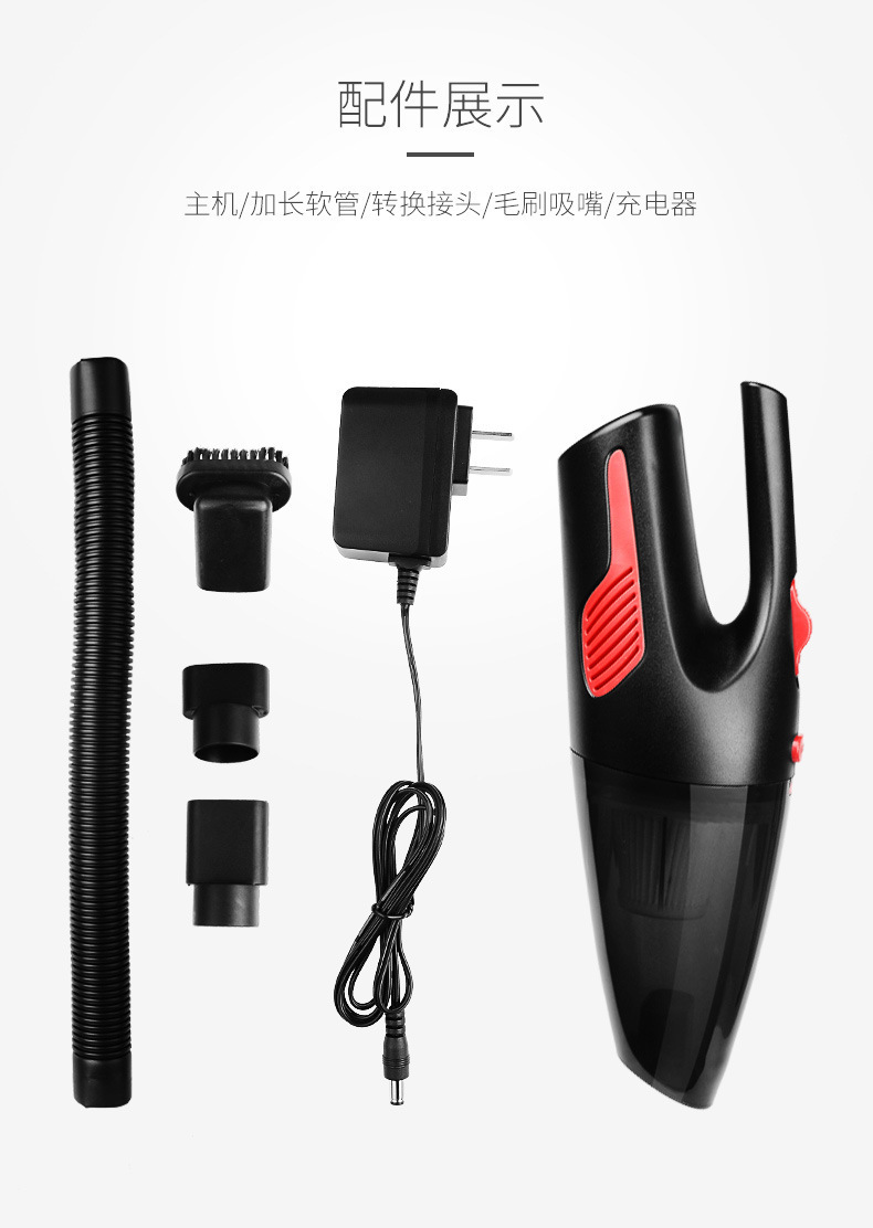 Car Vacuum Cleaner, Dual-Use for Car and Home, Rechargeable, Powerful, Small, Handheld, Mini, Household, High Suction, Wired