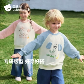 连身衣、爬服;童睡袋;儿童袜