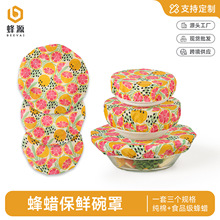 ��Դ/Beevai�ЙC�޷�Ϟ���r����ˮ��ɳ�����wʳƷ��FDA��Ϟ���m��