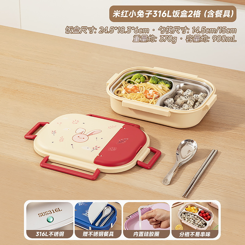 子供や学生向けの断熱弁当箱、電子レンジ対応弁当箱、食品グレード316ステンレス鋼の断熱弁当箱|undefined