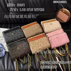 2025 New Chain Old Flower All-match New Women's Bag Simple Fashionable High-end Shoulder Crossbody Underarm Women's Bag