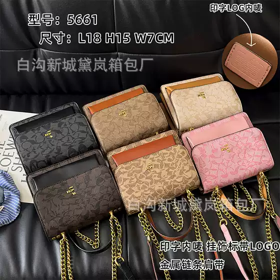 2025 New Chain Old Flower All-match New Women's Bag Simple Fashionable High-end Shoulder Crossbody Underarm Women's Bag