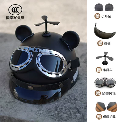 Motosiklet dəbilqələri – warm four seasons half helmet - one-size-fits-all-ear-protection-adjustable-for-1-7-years-old-pure-black-gentleman