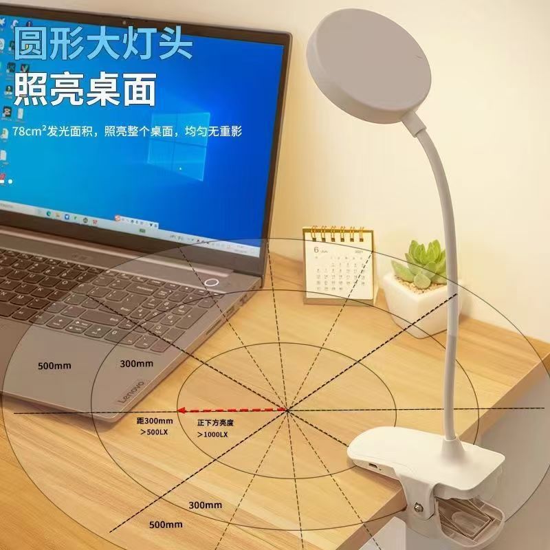 寝室上铺挂灯宿舍床上用床帘内用台灯壁灯学习用小夜灯可夹式床头|undefined