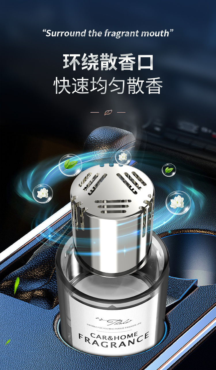Dropshipping Tarot Silver Meizu Light Fragrance Fireless Aromatherapy Liquid Home Toilet Deodorizing 160ml Car Perfume