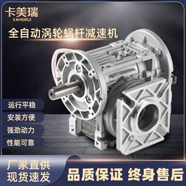 全自动打包机;减速/变速机;制动器