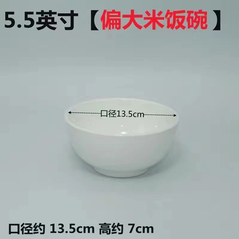 メーカー直販ホテル食器レストラン専用ご飯碗陶磁器スープ碗飲食大面碗白磁器碗卸売り|undefined
