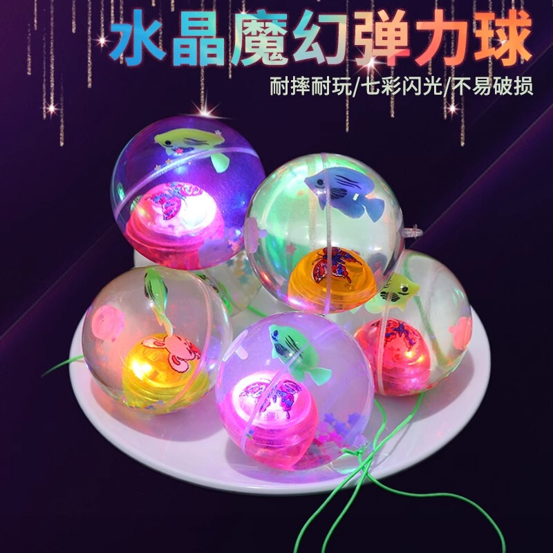 光るクリスタルボール 子供用弾むボール ロープ付き 水球 ライトアップ キッズ ベビー おもちゃ ボール類 バウンスボール ジャンピングボール|undefined