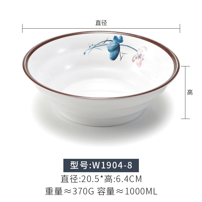 1904-8 블루 로터스