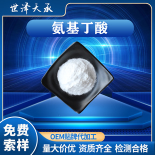 &gamma;-��������99% GABA�I�B�������F؛4-��������٤�R��������