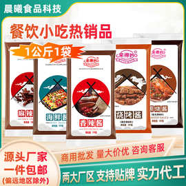 来得妙 1kg沙拉番茄沙司韩式炸鸡蜂蜜芥末酱海鲜酱手抓饼酱料批发