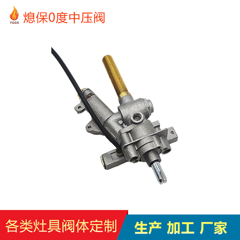 Gas Stove Valve Body Switch with Flameout Protection Piezoelectric Stove Valve Body Assembly Desktop Gas Stove Valve Body Assembly Switch