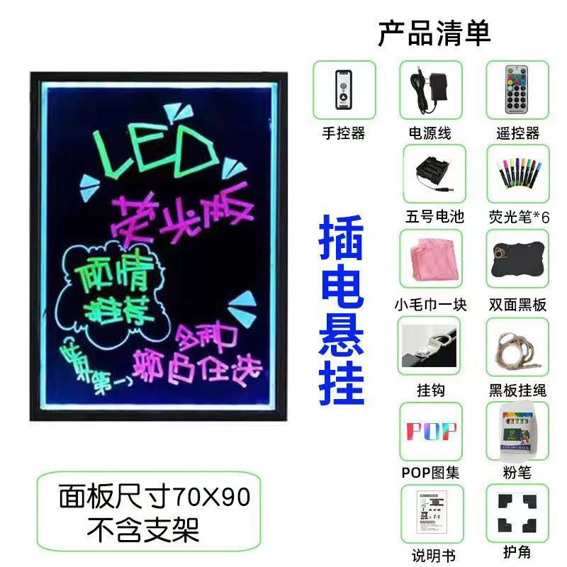 新しい蛍光板看板 LED ショップナイトマーケット露店広告板発光広告ボードショップディスプレイ黒板 1|undefined