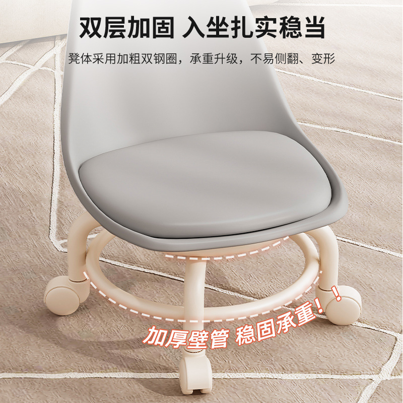 Pequeño taburete polea taburete bajo con rueda universal niño taburete casa perezoso patinaje belleza costura pequeña silla Internet celebridad banco