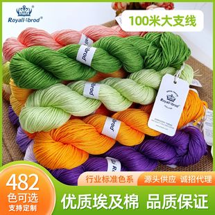 �F؛���l R��100���黨�g��������ʮ�ֽ���Ⱦɫ482ɫ�����ֹ�����