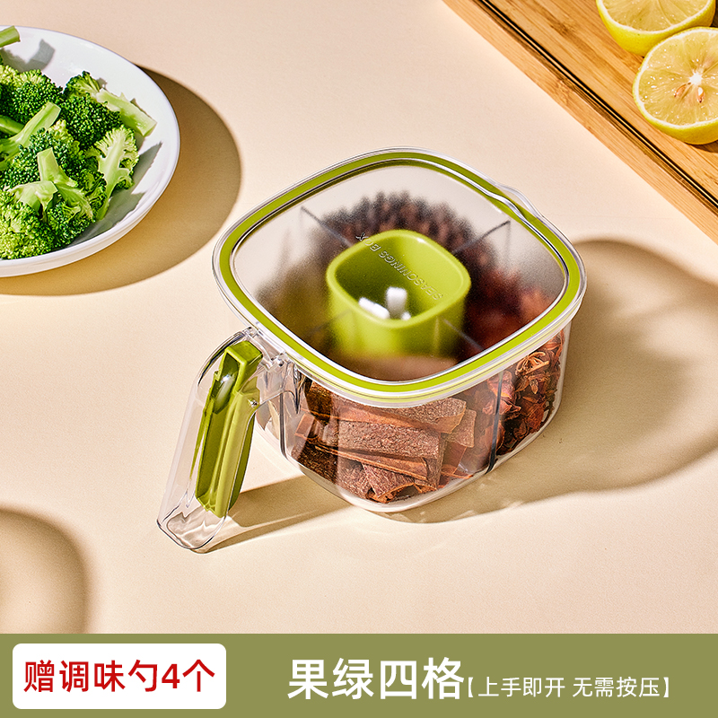 [업그레이드 모델] 손잡이 뚜껑 열림, 과일 그린 [독립 스푼 슬롯, 냄새 전달 거부 및 식품 등급 선택]