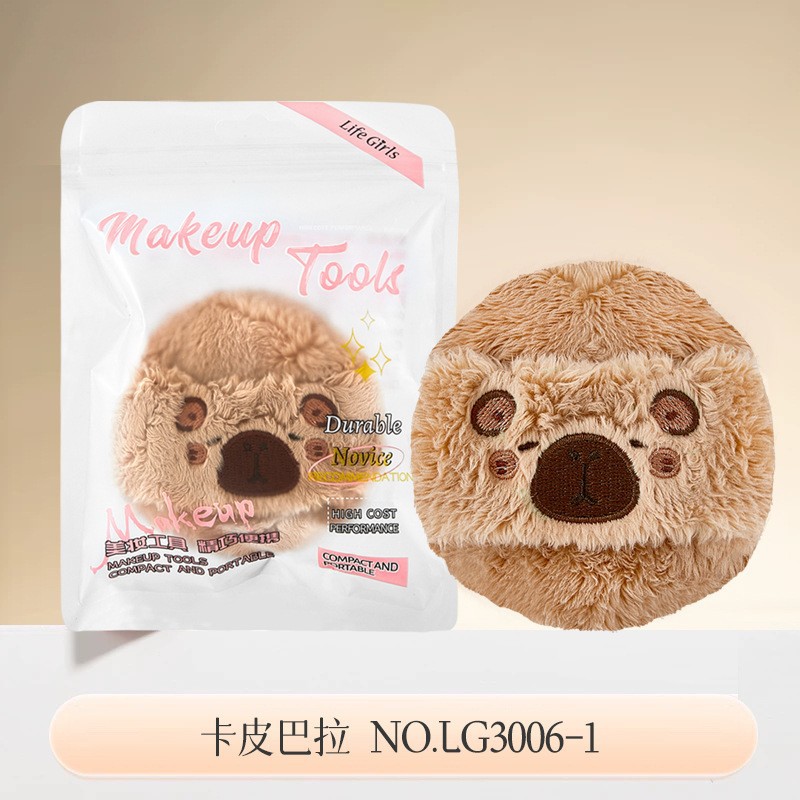 Плюшевая пуховка (Капибала)