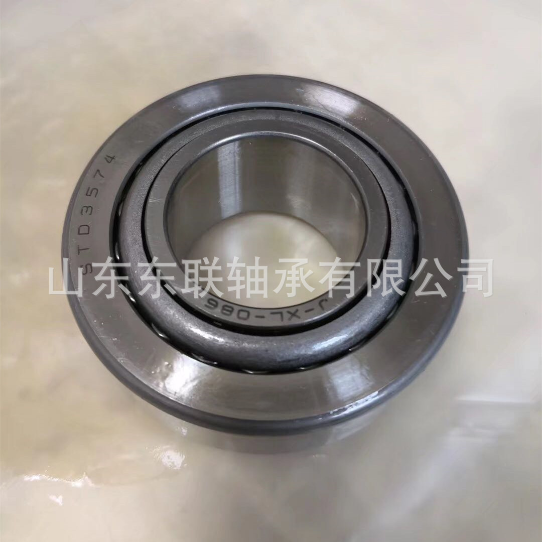 STD3574 尺寸35x74x18.9mm圆锥滚子轴承汽车变速箱波箱差速器轴承