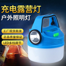 跨境露营灯led灯便携式帐篷灯户外野营灯多功能马灯usb充电地摊灯