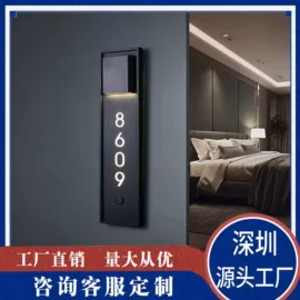 酒店指示牌;服务商品;其他广告器材
