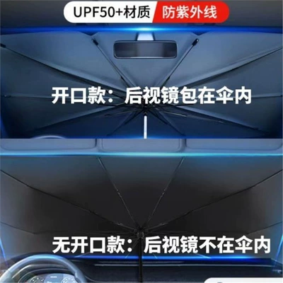 automobile glass Front Sunshade Q50L/Qx50/Qx60/Q70L Glass