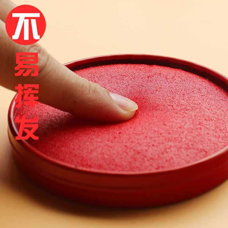 다양한 사양 제공 잉크패드 빨간색 속건성 인장 인도네시아 언론 손자국 오일 금융 특수 지문 스탬프