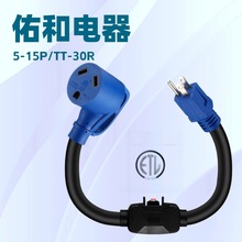 ���Sֱ�����~���������^��n5-15P/TT-30R�������e܇���^�Դ��