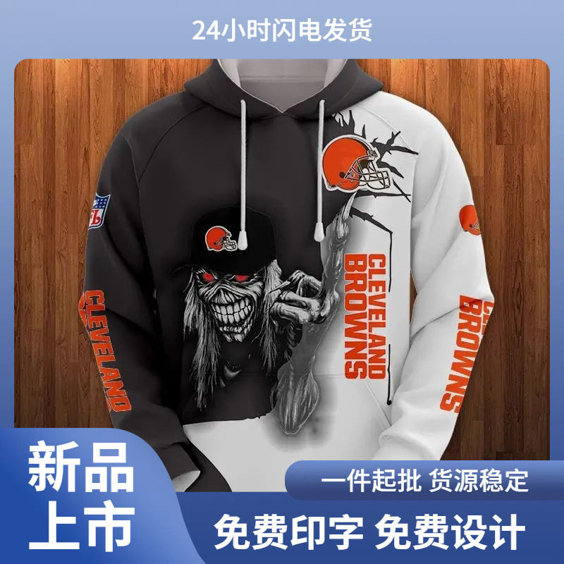 Cross-border European and American Sports Rugby Series Sweater 3D Explosions Hoodie Autumn and Winter New Rugby