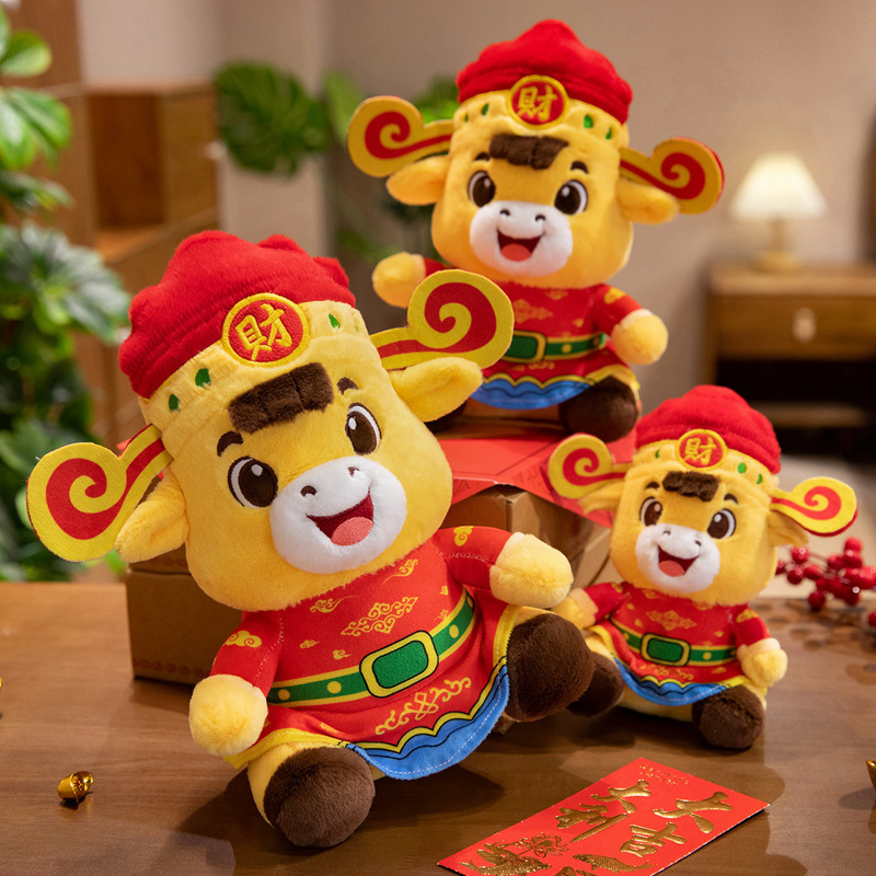 马年新年布娃娃吉祥物公仔生肖钱马玩偶毛绒玩具马年活动喜庆礼品