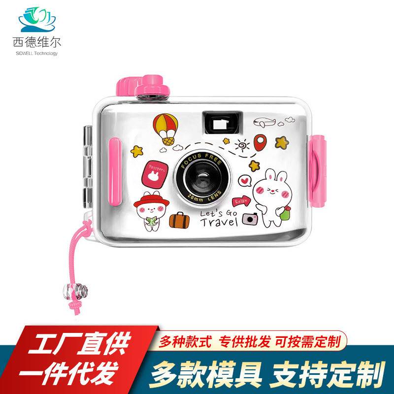 Dumb Guy Mini 135 Film Camera Space Rabbit Waterproof Non-Disposable Film Camera Creative Gift Dumb Guy Mini 135 Film Camera Space Rabbit Waterproof Non-Disposable Film Camera Creative Gift
