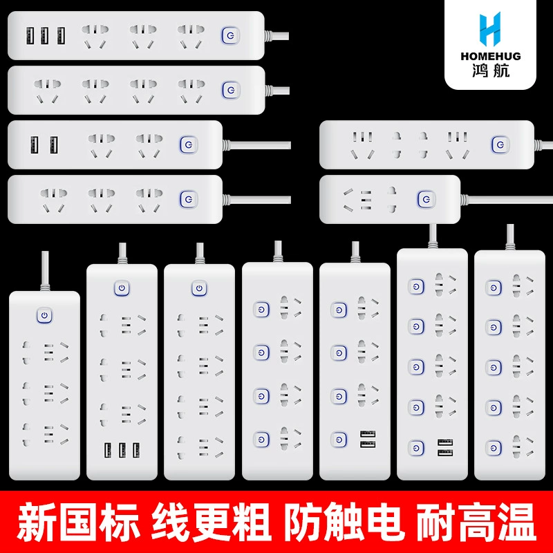 Фабричная оптовая продажа креативный интеллектуальный USB-зарядный безопасный дверной разъем независимый переключатель подключение линия высокий мощный розеточный блок