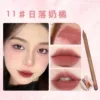 11# Закатный молочно-апельсиновый