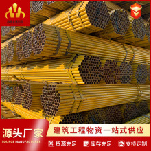 厂家现货出售旧钢管扣件旧架子管扣件 大量库存出售价格合理