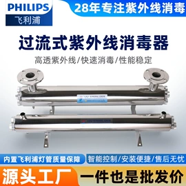 紫外线灯;卤钨灯泡;杀菌灯管